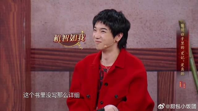 华晨宇学聪明了，编故事被黄渤套话，一句话回怼丝毫不漏破绽！