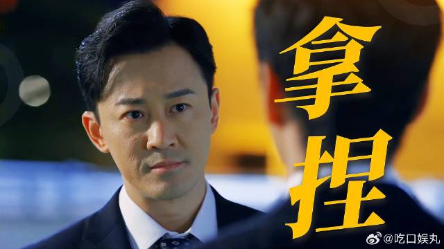 丘皓儿事业再受阻，高浚亮出杀手锏