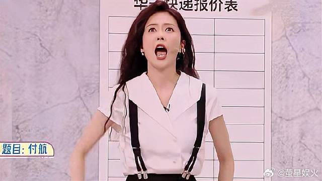 白鹿太机灵了！直接名场面复刻付航，翟子路立马猜出