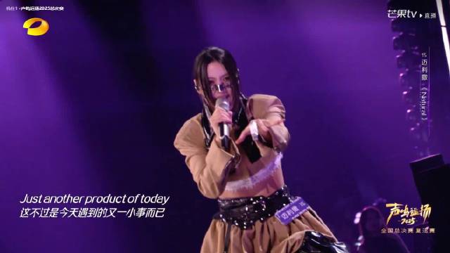 迈利撒复活赛唱响《Natural》点燃全场