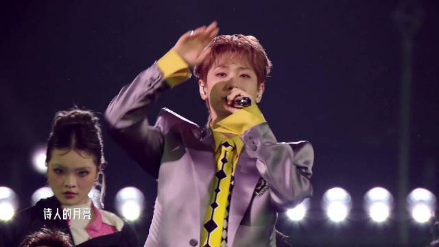 汪苏泷《十万伏特》