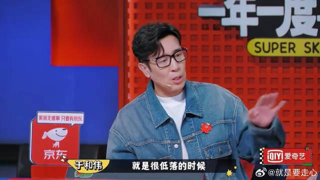 于和伟你这样确定没病？害的黄渤都要报警了！