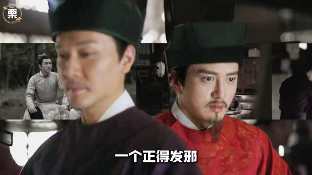 一个正得发邪，一个邪得发正，顾廷烨和长柏为什么可以成为至交好友？