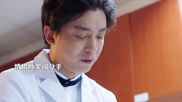 《外科风云》搞笑台词演绎正经，两主演演技获赞