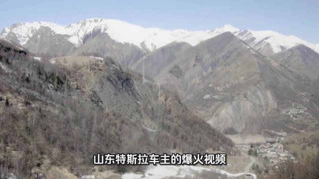 特斯拉车主乡道爆胎获暖心救援，客服主动调车报销费用