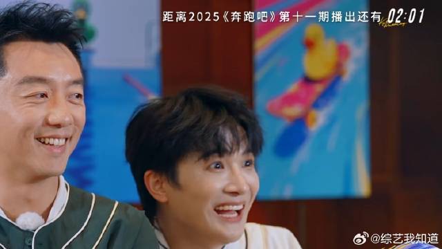 谢依霖太狠了，一开口就是要转一千五，周深郑恺都惊呆了