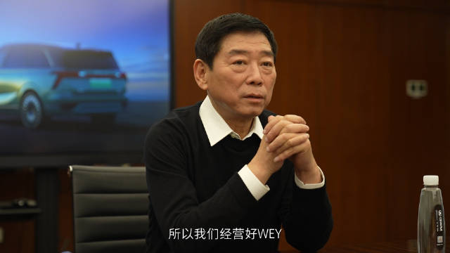 魏建军称魏牌高端化决心未动摇