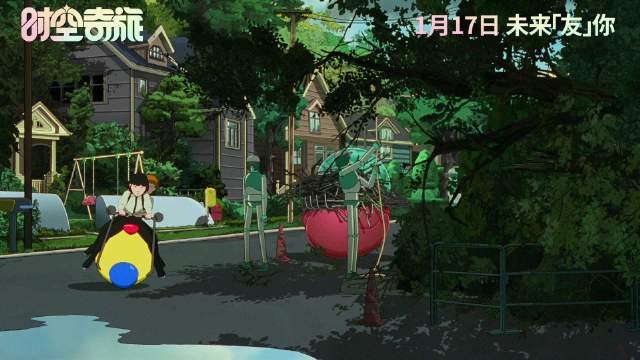 金球奖提名动画时空奇旅定档1月17日，男孩穿越2075年开启冒险