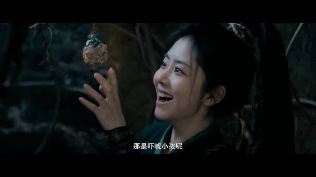 侯明昊谭松韵主演《逍遥》12月27日多平台同步播出