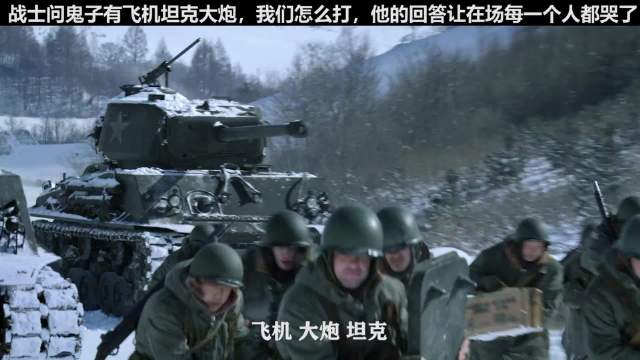 致敬！这就是我们的中国军人！看完真的泪目了被张艺谋电影狙击手燃到了