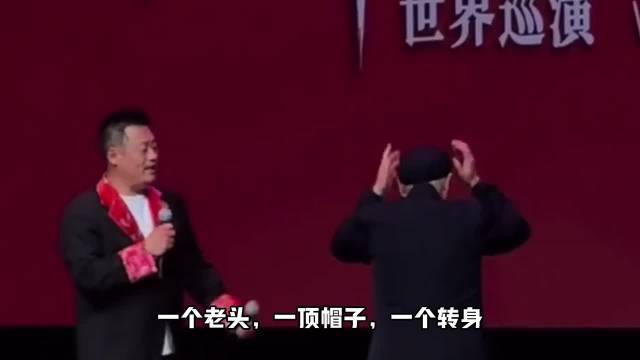 赵本山一个转身，勾起了几代人的春晚 DNA