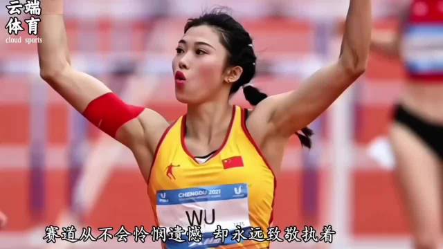 吴艳妮回应质疑，2025赛季总结与2026展望