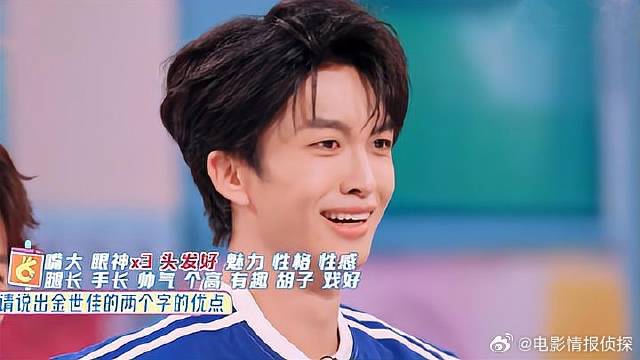 黄子弘凡太拼了！为了赢竟说金世佳很性感，杨迪都笑疯了