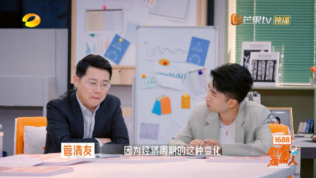 经济学家管清友称微利时代来临，年轻人适合小生意创业