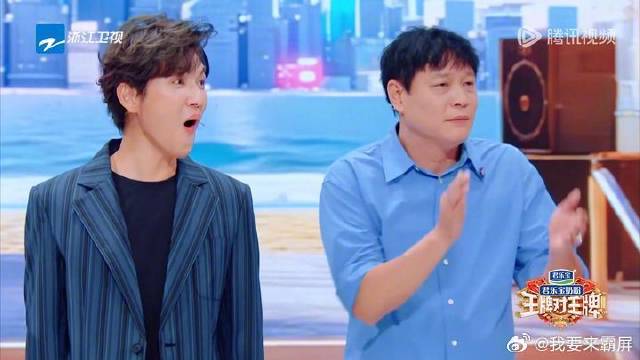 于洋一个劲的朝沙溢玩指令，气的沙溢直接带脚踢把关晓彤都笑死了