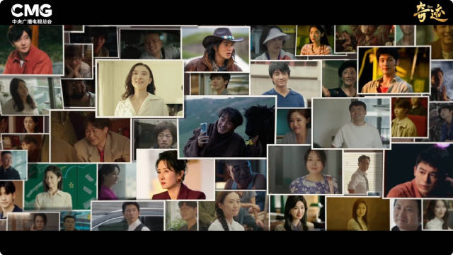 今晚8点！奇迹今天开播