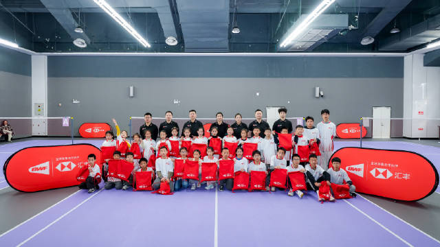 汇丰公益训练营走进江门杭州，世界冠军任翔宇王琳助阵