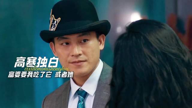 金融圈的诱惑你能扛住吗？ 职场成长 人性 选择 电影推荐