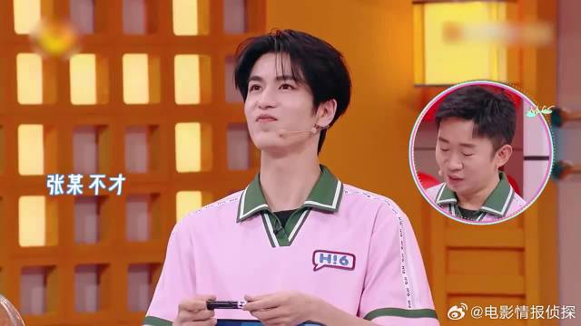 张凌赫真是机灵鬼！借助题目偷偷完成任务，惊呆赵今麦