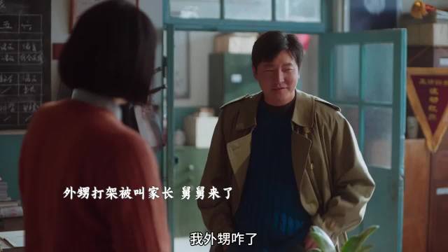 东北人有多护犊子？欺负我孩子 摇人揍你，郭京飞