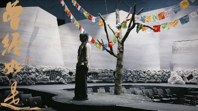 张杰参演话剧曾经如是献唱多吉