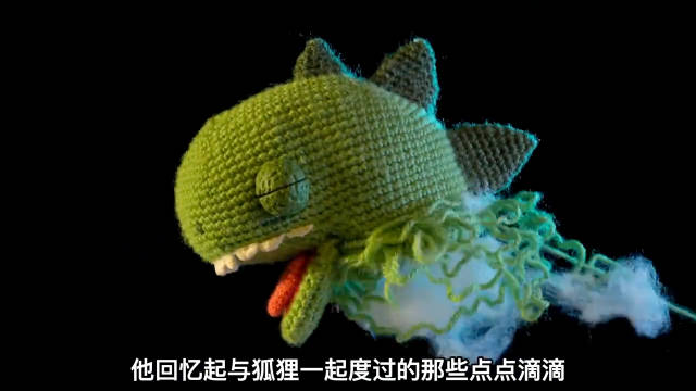 奥斯卡最佳动画短片《舍得》：单身久了，连看个毛线都觉得动人！