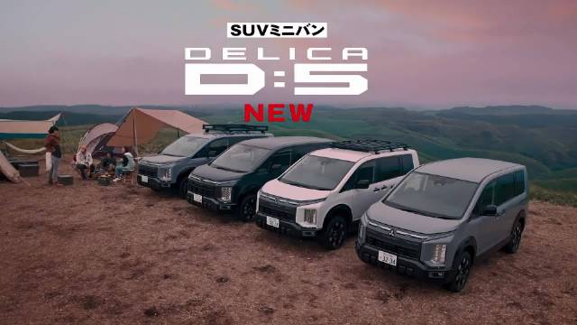 三菱得利卡D:5发布历代最强宣传片