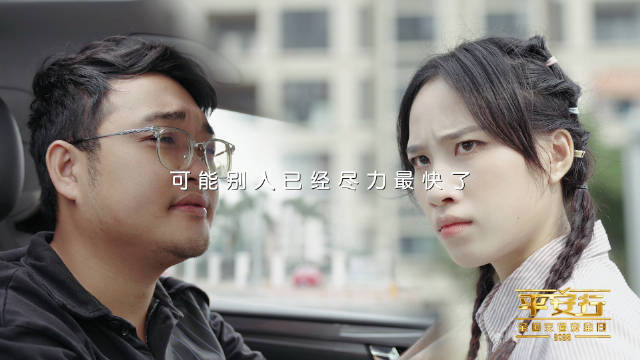 平安行·2025 全国交通安全科普大联播——海南篇