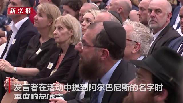 澳总理戴犹太小帽悼念枪击案遇难者 遭人群嘘声抗议