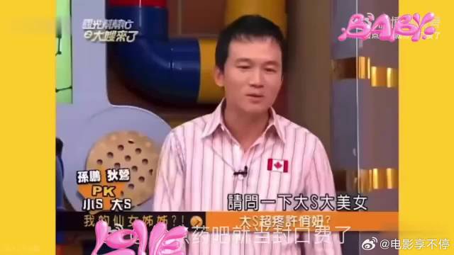 大s被问和仔仔生的孩子会比许俏妞漂亮吗？