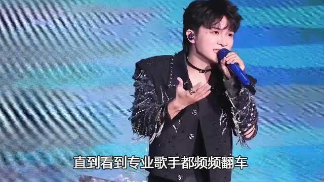 这些歌到底有多难唱？周深唱完立马道歉，薛之谦开始怀疑人生