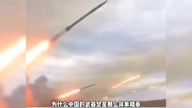 哥们儿，你和你的掩体一样可笑！