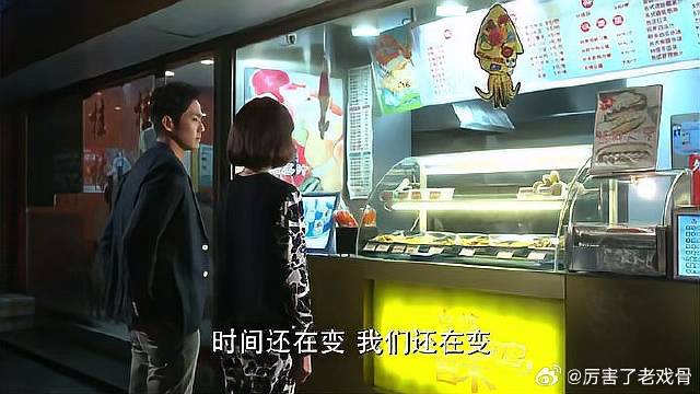 脑洞大开！下回安排以琛跑在前，默笙追在后