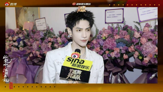 罗云熙为水龙吟演唱会做足准备，剧组麦霸身份获全员认证