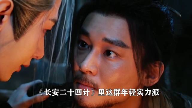 叶祖新周奇与老戏骨对戏角色塑造到位