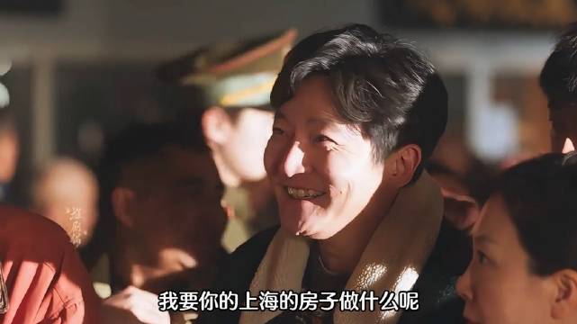 《老舅》老舅拒绝了上海的一套房