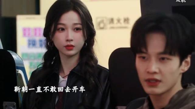 靳朝为救姜暮首次驾车冲入火场