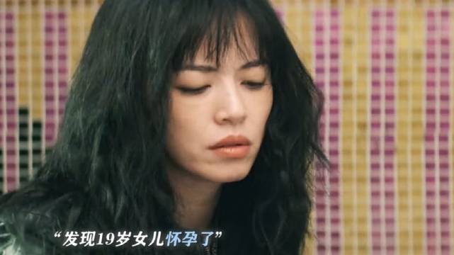 19岁女儿装怀孕骗休学，母亲信以为真力挺