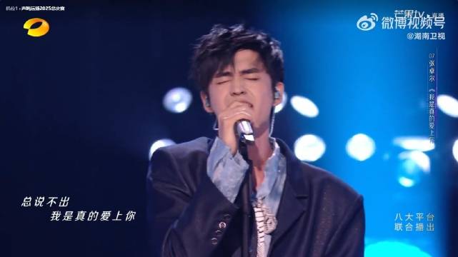 那英力挺张卓尔获华晨宇称赞唱将级水平