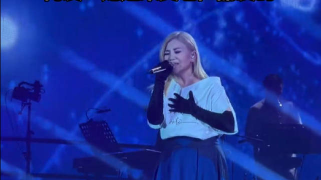 梁静茹演唱会 粤语 广州 老广