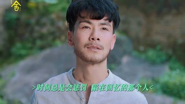 相看，恍如昨日，之间已是许多年月， 剧集哑舍 戴向宇 何雨虹 翁虹