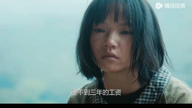 兰西雅《山花烂漫时》无台词演绎大山孩子蜕变