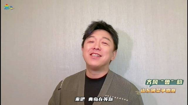 黄渤代言青岛首届甜蜜经济主题月