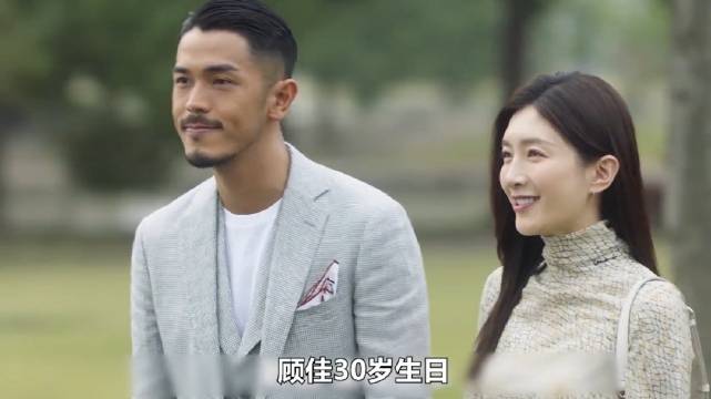 梁振贤早就对王漫妮是“玩玩而已”？看顾佳生日时，他的举动