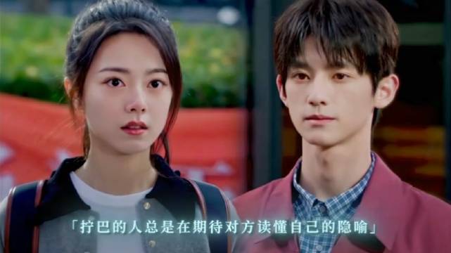 总是缺少说真心话的勇气 ～赵今麦 赖伟明