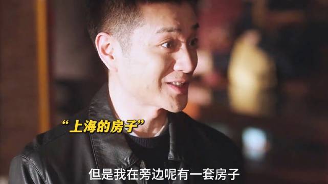 老舅：上海二手房谁能要啊