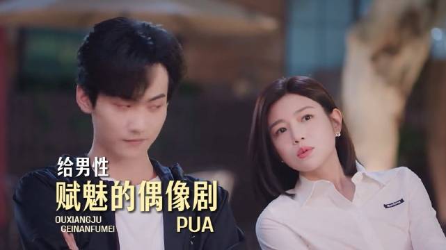 我不恨明月了，我只想让它一直高悬，这不就是李雾对岑矜的真实心境吗？陈妍希