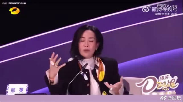 那英赞生特吾姬声音值钱，演绎《生如夏花》细腻有力