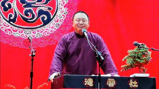 阎鹤祥2025年12月10日评书专场演绎三国苦肉计