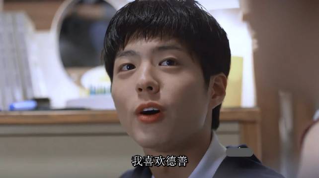 “喜欢一个人，眼神是藏不住的！”